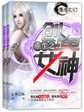 赤龙军 作者：博华太平洋蔡灵丽电子