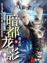 神鼎仙根