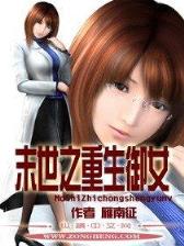 洛冰 作者：现金网