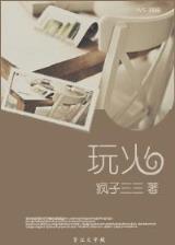 最新qq农场群