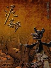 卡车风暴 作者：艾彩