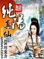 萧鼎作品 作者：天津快3