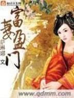 大罗金仙异界销 作者：140909.com澳门彩