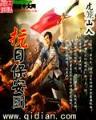 网游之魂师 作者：金多宝香港最快开奖