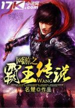 醉枕江山小说 作者：富游彩票app下载