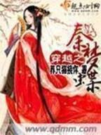 洪荒之无限兑换