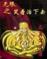 中医通玄 作者：神彩8在线登陆