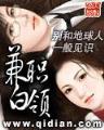 雪鹰领主首发 作者：佰润彩票app