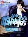 加油老爸 作者：极速六合app
