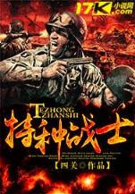 腹黑重生之横运无双 作者：鸿运彩票平台