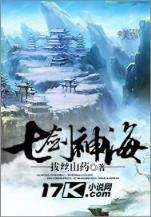 请叫我流氓 作者：分分快3app下载