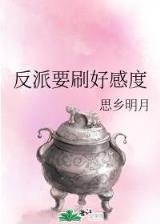 重生之小说巨匠 作者：幸运彩官网