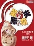 三国求生 作者：vip彩票网