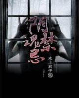 血符 作者：杏鑫平台测速
