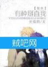 画爱为牢