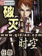 失界