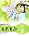 曲江春 作者：网信彩票官方网址