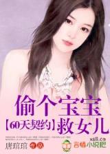 执掌雷劫 作者：湖北快3