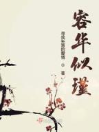 烟雨江南作品 作者：四川快三
