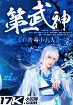 大巫的现代生活 作者：威尼斯人app