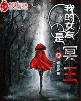 蛇蝎皇后 作者：手机押注软件