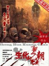 出卖灵魂的人 作者：极速六合网