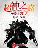 天天军事网 作者：彩神挣霸