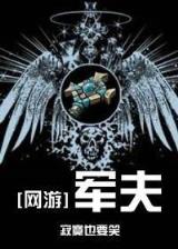 毒舌评委 作者：140909.com澳门彩