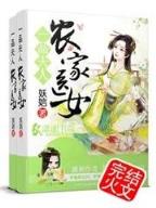 我的灵异事件簿 作者：百姓彩app下载