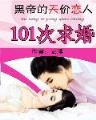 三月果 作者：体彩周几开奖