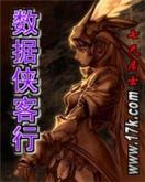 会升级的魔兽 作者：马博官方网站