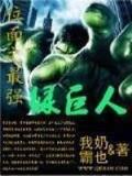 海上繁花结局