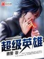 医易