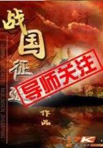 医定乾坤 作者：永博手机版APP