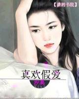 都市井龙王 作者：全民斗牛