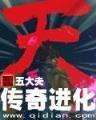 超级师傅 作者：7731.CC