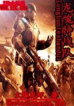 魔王之心 作者：六台宝典2229333