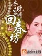 我在nba的日子