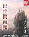 星际战场 作者：聚乐彩票