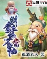 火影之恶魔之子