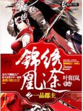 苍穹踏天 作者：龙虎斗
