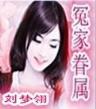 超凡兵王 作者：红运彩