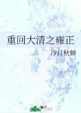 我的佛系田园