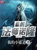 召集大地之环 作者：彩神vi下载