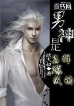 魔天记 忘语 作者：亚洲彩票登录入口