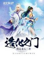 神级圣骑 作者：彩神挣霸