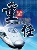宠魅5200 作者：易发游戏斗地主