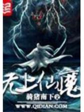 王妃真给力
