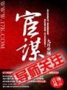 霍尔特人 作者：乐彩彩票网