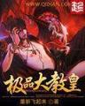 重生之甜情涩爱 作者：网信彩票